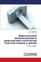 Virtual'naya kolonoskopiya v diagnostike patologii tolstoy kishki u detey: Monografiya 3847346075 Book Cover