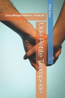 Une petite tromperie: Livre bilingue Hébreu - Français B08NX6QF7D Book Cover
