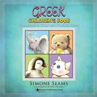 Greek Children's Book: Cute Animals to Color and Practice Greek 1619495082 Book Cover