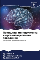 ???????? ??????????? ? ... (Russian Edition) 6207166582 Book Cover
