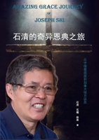 ?????????: ... (Chinese Edition) 1738163520 Book Cover