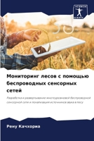 ?????????? ????? ? ... ? (Russian Edition) 6207870298 Book Cover