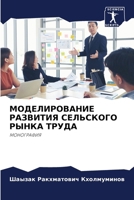 ????????????? ???????? ????????? ????? ? 6207609999 Book Cover