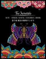 The Incredible Anti - Stress Animal COLORING Book 塗り絵 魔法の動物マンダラ: 塗り絵 大人 ストレス解消とリラクゼーションのための。100ページ。| 抗ストレス| リラックスするためのマダラについての感動的な引用を含む 紫の 50匹の動物のデザイン B08R4F8RK2 Book Cover