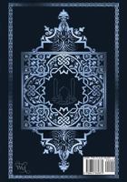 Taweel Al Ayat Vol 1 0615860877 Book Cover