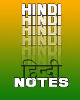 Hindi Notes: Hindi Journal, 8x10 Composition Book, Hindi School Notebook, Hindi Language Student Gift 109129612X Book Cover