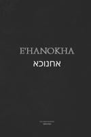 E'HANOKHA: BOOKS OF ENOCH B0GTTVCDZ5 Book Cover