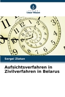Aufsichtsverfahren in Zivilverfahren in Belarus 6205602202 Book Cover