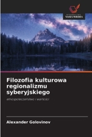 Filozofia kulturowa regionalizmu syberyjskiego: etnospołeczeństwo i wartości 6202974508 Book Cover