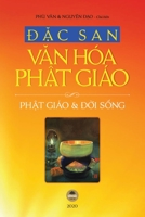 Đặc san Văn hóa Phật giáo - 2020 (bản in màu, bìa thường) B08C4GHB7P Book Cover