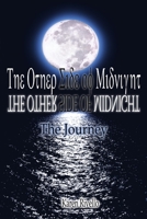 The Other Side of Midnight - The Journey 1105165361 Book Cover
