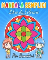 Mandala Semplici Libro da Colorare per Bambini: Una Fantastica Album da colorare per ragazze e ragazzi Anti Stress B08W7SPN55 Book Cover