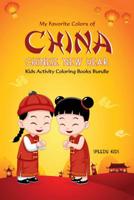 My Favorite Colors of China: Chinese New Year Kids Activity Coloring Books Bundle 1541971914 Book Cover
