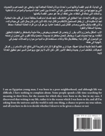 (مُــــــــــــلك - الخيا B0CPD5S83T Book Cover