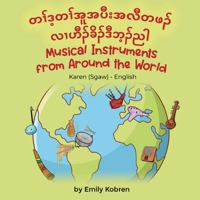 Musical Instruments from Around the World (Karen (Sgaw)-English): ... ... Bilingual Explore) 1636854869 Book Cover
