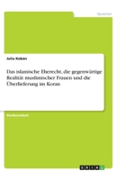 Das islamische Eherecht, die gegenwärtige Realität muslimischer Frauen und die Überlieferung im Koran (German Edition) 3346234878 Book Cover