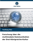 Forschung über die multimodale Kommunikation der Drei-Königreiche-Kultur (German Edition) 620828810X Book Cover