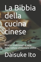 La Bibbia della cucina cinese: Ricette tradizionali e sane della cultura alimentare cinese B095M9TRZ6 Book Cover