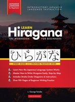 Learn Hiragana Workbook – Japanese Language for Beginners: An Easy, Step-by-Step Study Guide and Writing Practice Book: The Best Way to Learn Japanese ... Alphabet B0CH2BLRT1 Book Cover