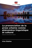 La prononciation de la prose urbaine comme ph�nom�ne linguistique et culturel 6203214833 Book Cover