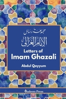 Letters of Imam Ghazali - ?????? ????? ?????? ????? 8119024885 Book Cover