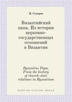 Byzantine Papa. From the history of church-state relations in Byzantium 5519403112 Book Cover