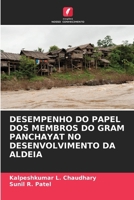 Desempenho Do Papel DOS Membros Do Gram Panchayat No Desenvolvimento Da Aldeia (Portuguese Edition) 620775686X Book Cover