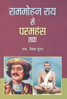 Rammohan Roy Se Paramahansa Tak (Hindi Edition) 9380186835 Book Cover