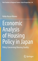 Economic Analysis of Housing Policy in Japan: Policy Concerning Housing Quality 9811949247 Book Cover
