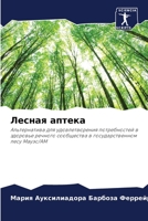 ?????? ?????? 6206479226 Book Cover