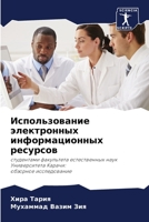 ????????????? ??????????? ?????????????? ????????: ?????????? ?????????? ???????????? ???? ???????????? ??????:???????? ???????????? (Russian Edition) 6203837377 Book Cover
