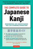Guide to Remembering Japanese Characters 0804820384 Book Cover
