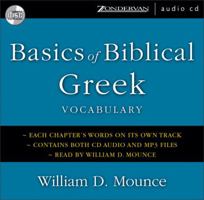 Basics of Biblical Greek Vocabulary 0310270766 Book Cover