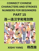 Connect Chinese Character Strokes Numbers (Part 15)- Moderate Level Puzzles for Beginners, Test Series to Fast Learn Counting Strokes of Chinese ... Easy Lessons, Answers (Chinese Edition) B0CRYSH5HG Book Cover