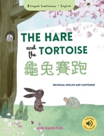 The Hare and the Tortoise &#40860;&#20820;&#36093;&#36305;: (Bilingual Cantonese with Jyutping and English - Traditional Chinese Version) 1915963168 Book Cover