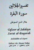 Tafseer Al-Jalalayn: Surat Al-Baqarah: Dr. Hasan Yahya 1467916463 Book Cover