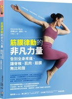 The Extraordinary Power of Fascia Rhythm 9861366679 Book Cover