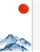 Japanese Writing Practice Book: Genkouyoushi Paper for Notetaking & Practice of Kana & Kanji, Japan Watercolor Cover 1671447077 Book Cover