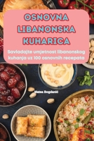 Osnovna Libanonska Kuharica 1836232845 Book Cover