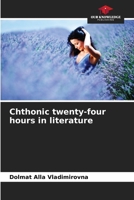 Chthonic twenty-four hours in literature 6207913531 Book Cover