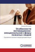 Osobennosti Motivatsionno-Emotsional'noy Sfery Pozhilykh Lyudey 3846521086 Book Cover