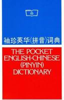 English-Chinese Pocket Dictionary 9620700465 Book Cover