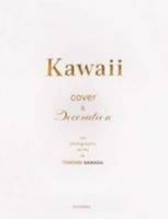 Tomoko Sawada Kawaii: Cover And Decoration 4861524970 Book Cover