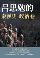 ???????-??? (Chinese Edition) 6267403181 Book Cover