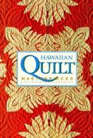 Hawaiian Quilt Masterpieces 0883633965 Book Cover