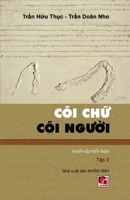 Cõi Chữ Cõi Người (Tập 2) 108807328X Book Cover