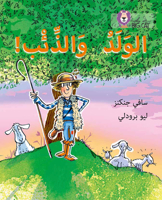 Collins Big Cat Arabic – The boy who cried wolf: Level 5 0007512678 Book Cover