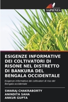 Esigenze Informative Dei Coltivatori Di Risone Nel Distretto Di Bankura del Bengala Occidentale (Italian Edition) 6207871529 Book Cover