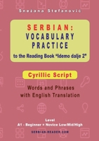 Serbian Vocabulary Practice to the Reading Book "Idemo dalje 2" - Cyrillic Script: Words and Phrases With English Translation, Level A1 - Beginner = Novice Low/Mid/High (Serbian Reader) 3903517488 Book Cover