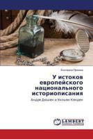 U Istokov Evropeyskogo Natsional'nogo Istoriopisaniya 3659492973 Book Cover